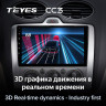 Штатная магнитола Teyes CC3 6/128 Ford Focus 2 Mk 2 (2004-2011) F1