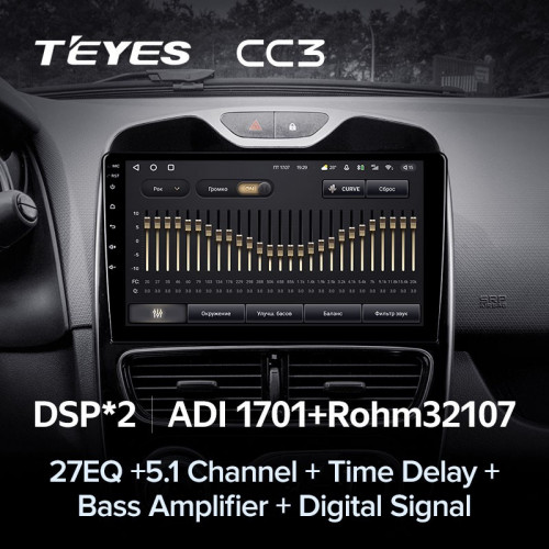 Штатная магнитола Teyes CC3 4/32 Renault Clio 4 BH98 KH98 (2016-2019)