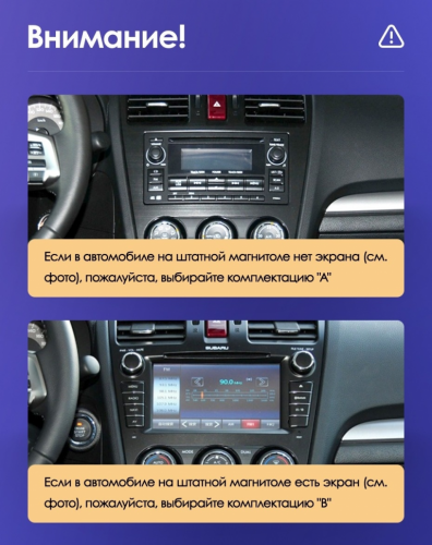 Штатная магнитола Teyes CC3 4/64 Subaru Forester 4 SJ (2012-2015) Тип-B