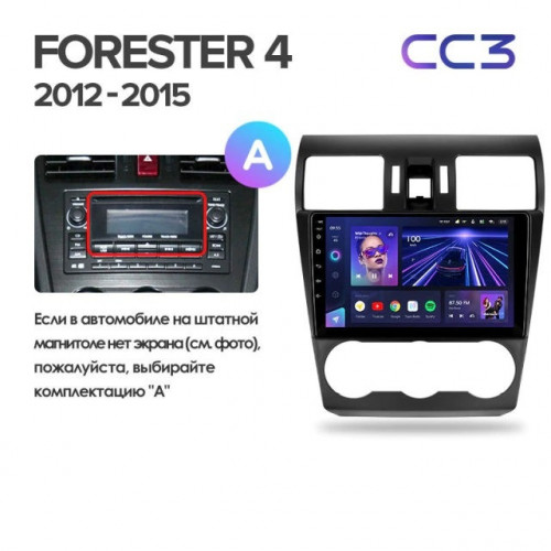 Штатная магнитола Teyes CC3 4/64 Subaru Forester 4 SJ (2012-2015) Тип-B