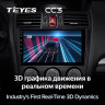 Штатная магнитола Teyes CC3 4/64 Subaru Forester 4 SJ (2012-2015) Тип-B