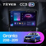 Штатная магнитола Teyes CC3 2K 360 6/128 Lada Granta Cross (2018-2023)