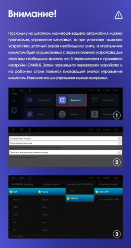 Штатная магнитола Teyes CC3 4/32 Toyota Land Cruiser Prado J120 (2002-2009) F1 Тип-A