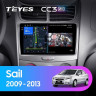 Штатная магнитола Teyes CC3 2K 360 6/128 Chevrolet Sail (2009-2013)