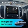 Штатная магнитола Teyes CC4 8/128 Nissan Wingroad 3 Y12 (2005-2018)