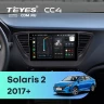 Штатная магнитола Teyes CC4 6/64 Hyundai Solaris 2 (2017-2020) F2 (черный матовый) Тип-A