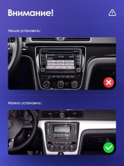 Штатная магнитола Teyes CC3 6/128 Volkswagen Passat 7 B7 NMS (2015-2018) F2