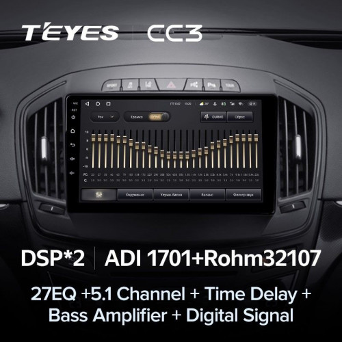 Штатная магнитола Teyes CC3 4/64 Buick Regal (2013-2017) Тип-В