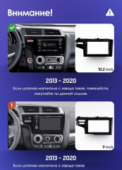 Штатная магнитола Teyes CC3 6/128 Honda Fit 3 (2013-2020) Тип-A