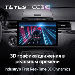 Штатная магнитола Teyes CC3 2K 4/32 Volkswagen Touareg FL NF (2010-2018) Тип-А (13")