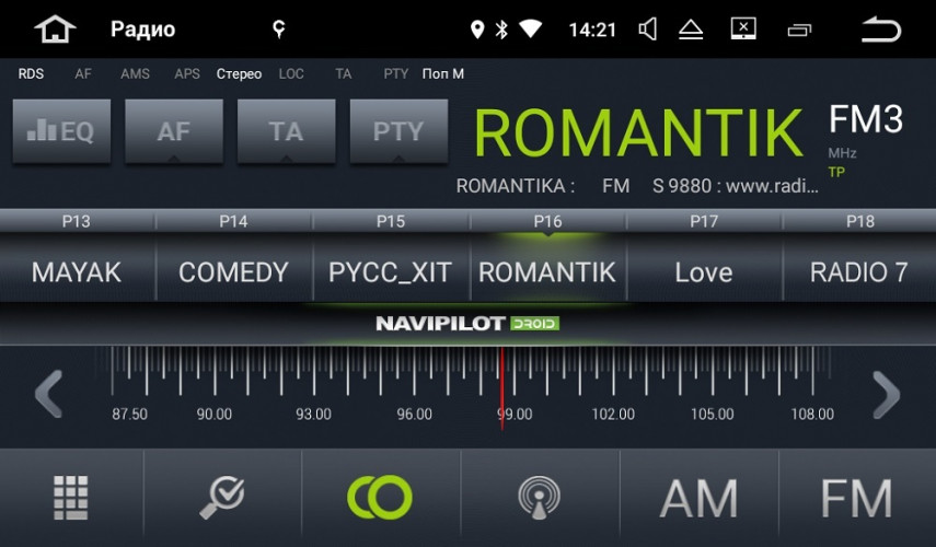 Штатная магнитола Navipilot DROID7 Skoda Rapid (2014+) 9"