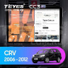 Штатная магнитола Teyes CC3 2K 360 6/128 Honda CR-V 3 RE (2006-2012) (13")