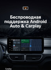 Штатная магнитола Teyes LUX ONE 6/128 Kia KX5 (2019-2022)