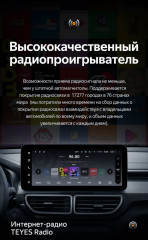 Штатная магнитола Teyes LUX ONE 6/128 Kia KX5 (2019-2022)