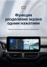 Штатная магнитола Teyes LUX ONE 6/128 Kia KX5 (2019-2022)