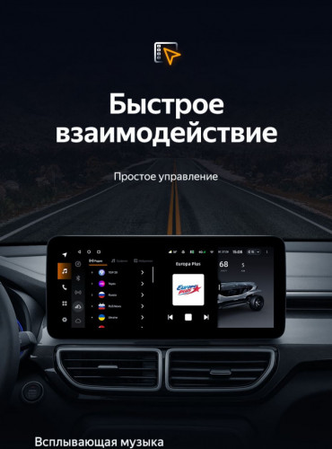 Штатная магнитола Teyes LUX ONE 6/128 Kia KX5 (2019-2022)