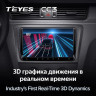 Штатная магнитола Teyes CC3 4/64 Skoda Rapid NH3 NH1 (2012-2020) (10 inch Universal)