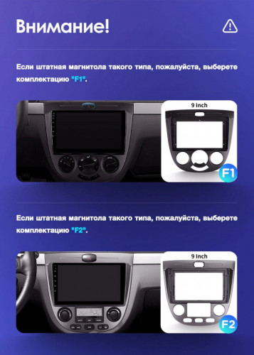 Штатная магнитола Teyes CC3 2K 4/32 Chevrolet Lacetti J200 (2004-2013) F1 Тип-A