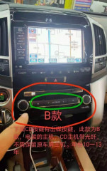 Штатная магнитола Carmedia OL-1620-2-P Toyota Land Cruiser 200 2007-2015 top