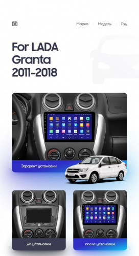 Штатная магнитола Teyes CC3 2K 360 6/128 Lada Granta Sport (2011-2018) F2