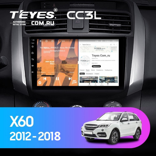 Штатная магнитола Teyes CC3L 4/32 Lifan X60 (2012-2018)