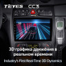 Штатная магнитола Teyes CC3 4/32 Mercedes-Benz CLK-Class C209 A209 (2002-2005) F2