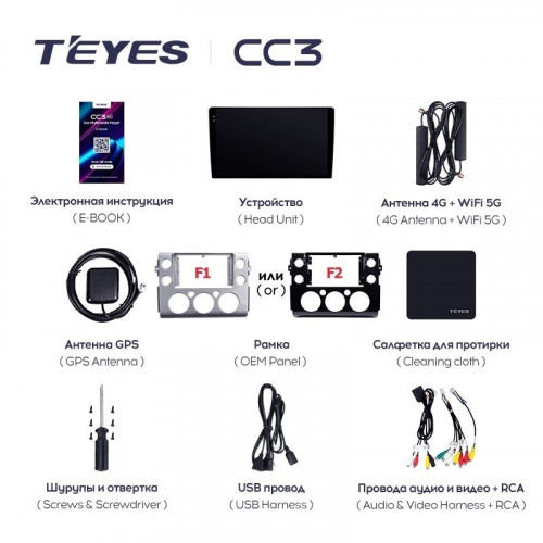 Штатная магнитола Teyes CC3L 4/64 Toyota FJ Cruiser J15 (2006-2020) F2