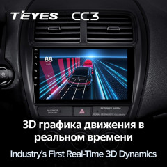 Штатная магнитола Teyes CC3 6/128 Mitsubishi ASX (2016-2022) Тип-А