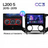 Штатная магнитола Teyes CC3 2K 6/128 Mitsubishi L200 5 (2015-2019) кондиционер F1