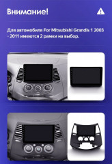 Штатная магнитола Teyes CC3 4/64 Mitsubishi Grandis 1 (2003-2010) F1