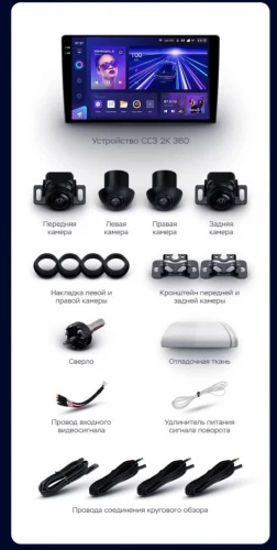 Штатная магнитола Teyes CC3 2K 360 6/128 Jeep Grand Cherokee WK2 (2013-2020) F3