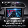 Штатная магнитола Teyes CC3 2K 6/128 Renault Kadjar (2015-2017)