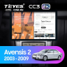Штатная магнитола Teyes CC3 2K 4/64 Toyota Avensis T250 (2003-2009) (13")
