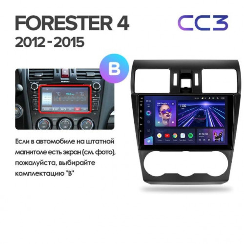 Штатная магнитола Teyes CC3 4/32 Subaru Forester 4 SJ (2012-2015) Тип-B