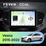 Штатная магнитола Teyes CC4L 6/64 Lada Vesta Cross Sport (2015-2022) F1