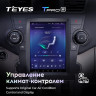 Штатная магнитола Tesla style Teyes TPRO 2 4/32 Toyota Highlander 2 XU40 (2007-2013)