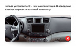 Штатная магнитола Tesla style Teyes TPRO 2 4/32 Toyota Highlander 2 XU40 (2007-2013)