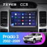 Штатная магнитола Teyes CC3 4/64 Toyota Land Cruiser Prado 120 (2002-2009) F3