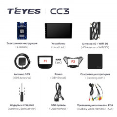 Штатная магнитола Teyes CC3 6/128 Chevrolet Malibu 9 (2015-2023) F1