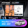 Штатная магнитола Teyes CC3 2K 6/128 Toyota Prius Plus V Alpha (2012-2017) Правый руль (11")