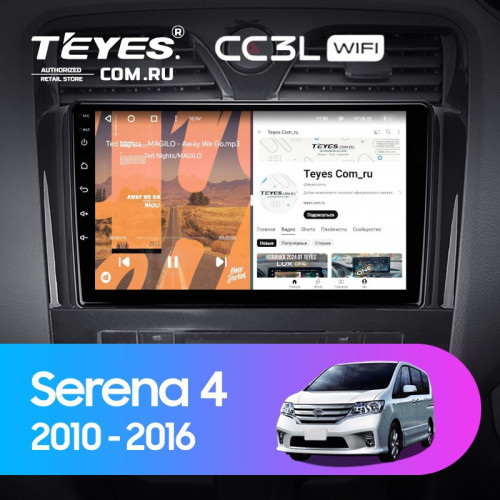 Штатная магнитола Teyes CC3L WiFi 2/32 Nissan Serena 4 C26 (2010-2016)