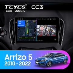 Штатная магнитола Teyes CC3 6/128 Chery Arrizo 5 (2010-2022)