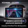 Штатная магнитола Teyes CC3 2K 4/64 Honda Jazz 2 GG (2007-2014) Правый руль