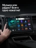 Штатная магнитола Teyes CC4 6/64 Toyota Harrier (2003-2009) F3