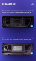 Штатная магнитола Teyes CC3 2K 360 6/128 Kia Carnival YP (2014-2021) F1 Тип-B