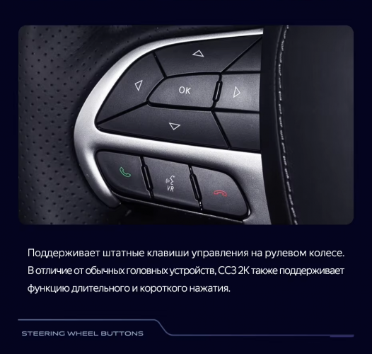 Штатная магнитола Teyes CC3 2K 6/128 Jeep Grand Cherokee WK2 (2013-2020) F1