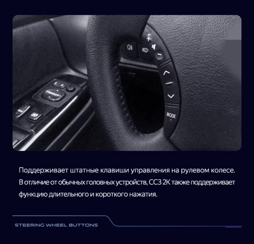 Штатная магнитола Teyes CC3 2K 6/128 Toyota Camry 5 XV 30 (2001-2006) Тип-B