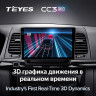 Штатная магнитола Teyes CC3 2K 6/128 Kia Opirus GH (2006-2011)