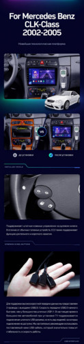 Штатная магнитола Teyes CC3 4/64 Mercedes-Benz CLK-Class C209 A209 (2002-2005) F2