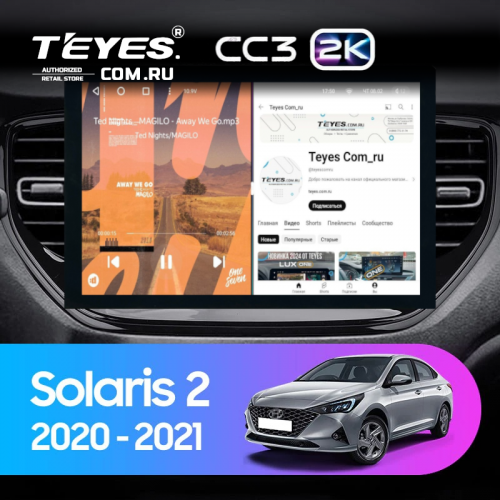 Штатная магнитола Teyes CC3 2K 6/128 Hyundai Solaris 2 (2020-2021) (13")
